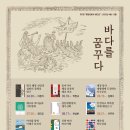 해양로1 이미지