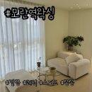 깔끔하고 스피드한 모란역왁싱 후기 | 플레르왁싱