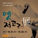 선흘바람 이미지