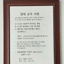 하얀날개펜션