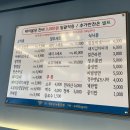 정우도누