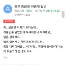 구석탱이 이미지