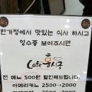안골카페 이미지