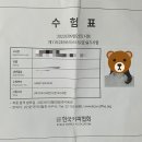한국커피협회 바리스타 2급 실기 시험 후기 feat. 하루가 너무 짧아