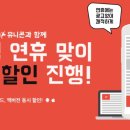 유니콘:광고차단 필수앱 할인하네용 이미지