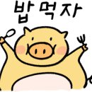 분자숯불갈비 이미지