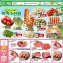 함양농협하나로마트 이미지