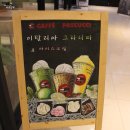 파스쿠찌마린시티점 이미지