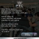 [10월] 교정운동이 가능한 PTC 퍼스널트레이너 자격과정 서울 주말반 이미지