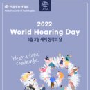 시그니아독일보청기함양센터