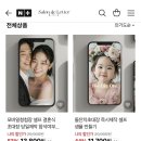 살롱드라온 | W] 셀프청첩장 - 살롱드레터 모바일 청첩장 커스텀 제작 후기