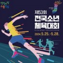 전국정보통신 이미지