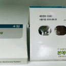 (주)동구바이오제약 이미지