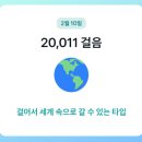 나 홀로 목동 답사기