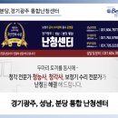 스타키보청기성남분당난청센터 이미지