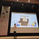 즐거운리더스피치-주말 | 오로다데이/ 변화하는 사람들을 위한 특별한 하루, 오로라데이 참석 후기 💌