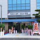 화개면사무소 이미지