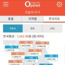 오름주유소 이미지