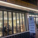 더폴아중 | 전주 아중리 신상 베이커리 카페 더폴아중 후기