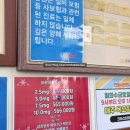 크리스트의원 네이버블로그