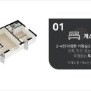 의료법인 은혜와감사의료재단 향남스마트병원 이미지