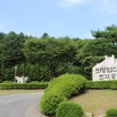 배론성지 이미지