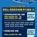 이천무도장 이미지