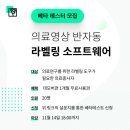 메디클릭 이미지