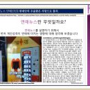 [러브연애코치교육센터]현대인의 우울함은 실전연애컨설팅교육상담프로그램으로 치유하자. 이미지