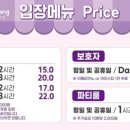 키즈다쿵 울산삼산점
