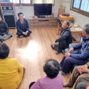 시동경로당 이미지