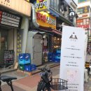 그랑데뷰 꼬치구이 산본점 | 군포 양꼬치 마라갈비 경성양꼬치 산본점 솔직 리뷰