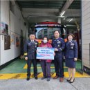 중동119안전센터 이미지