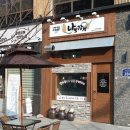 나성동_국세청앞BRT 이미지