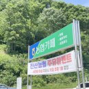 진산주유소 이미지