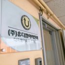 마이더스아이엔씨