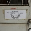 태양베이커리 | 래이호앤까사버나뎃 : 부산 동래 베이커리 맛집, 웨이팅 후기