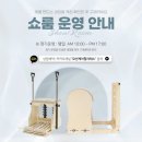 태홈