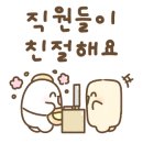 새참분식 이미지