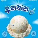 끼리 네이버블로그