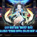 세븐홀릭