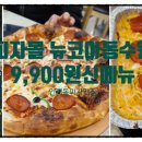 동수원 뉴코아 앞 이미지