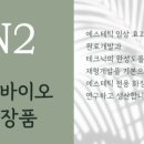 금손화장품 이미지
