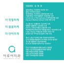 더정성치과의원 이미지