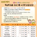 쏙쏙 사고력 수학 보드교실 이미지