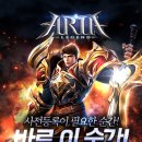 아리아 - 시흥시 | 아리아