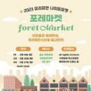 센트럴파크역 2번출구 네이버블로그
