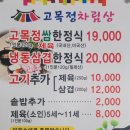 중부대로23 | 인천여행 | 네스트호텔 Standard Twin 후기 ::: 인피니티풀, 룸서비스, 주변 맛집 추천