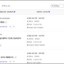 의료법인우암의료재단진동태봉병원 | 중식조리산업기사 시험일정, 공개문제 및 채용정보 알아보기