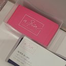 페이스 리프팅엔 LPG엔더몰로지가 최고! 마포 아리아에스테틱에서 시술없이 주름 없애자!